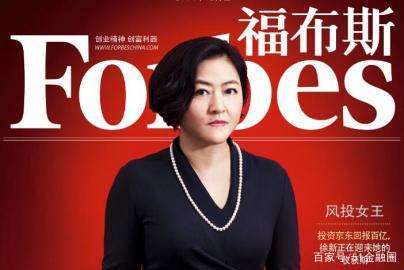 中国金融圈10大金融女帝